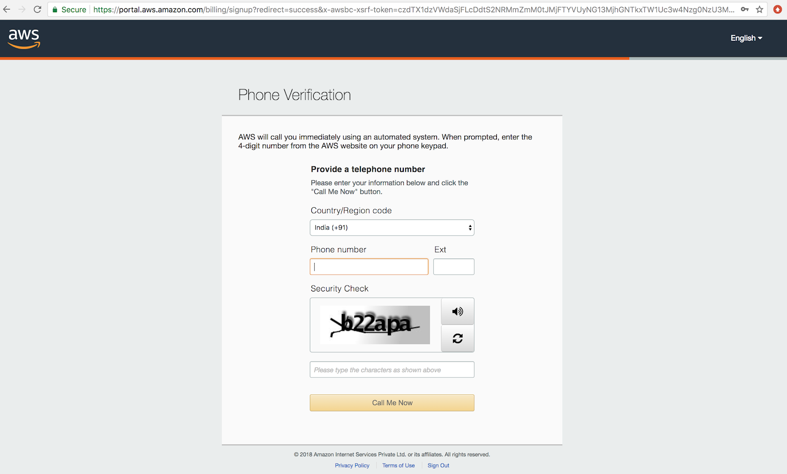 5. फोन सत्यापन