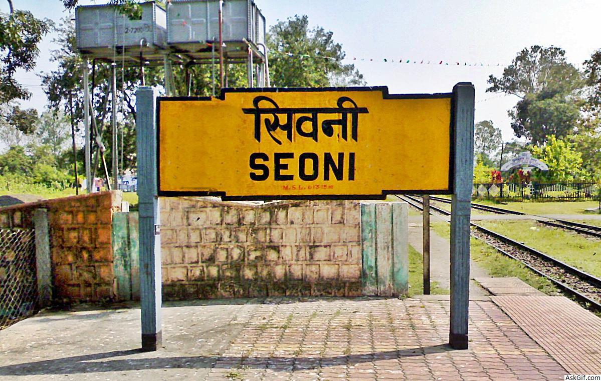 सिवनी में देखने के लिए शीर्ष स्थान, मध्य प्रदेश