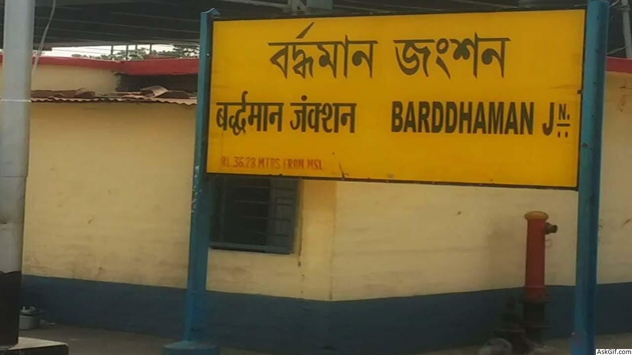 पुरबा बर्धमान, बर्धमान में देखने के लिए शीर्ष स्थान, पश्चिम बंगाल