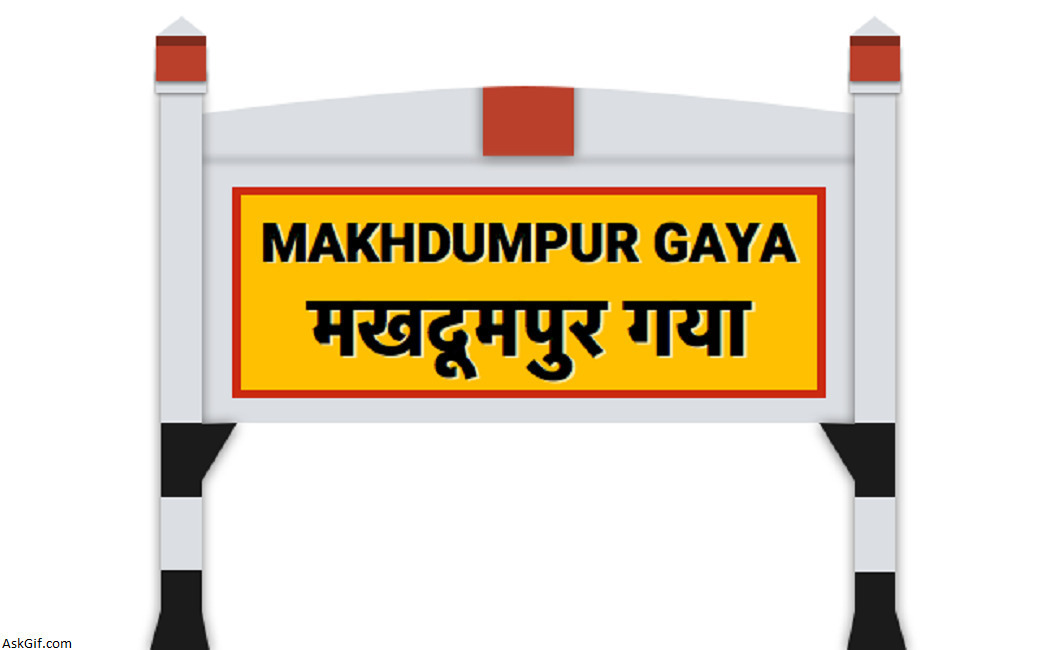 Top Places to visit in Makhdumpur, Bihar