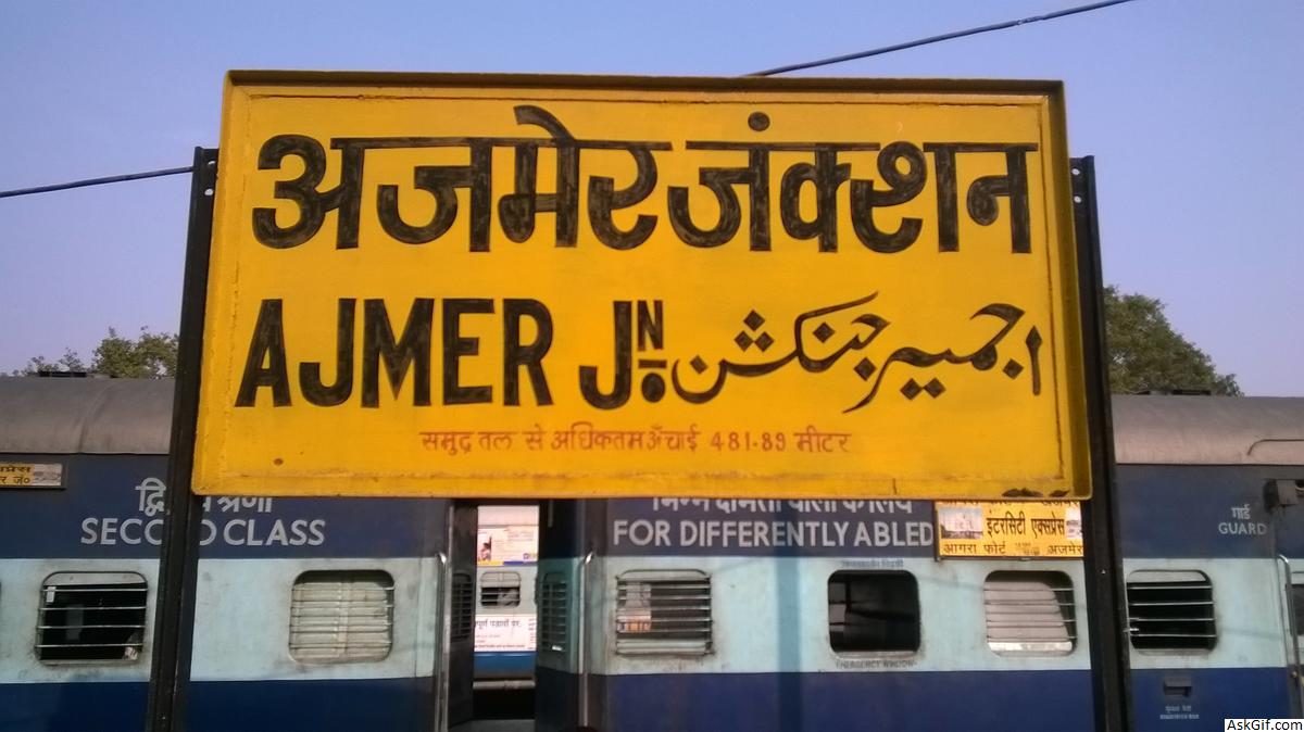 अजमेर में देखने के लिए शीर्ष स्थान, राजस्थान