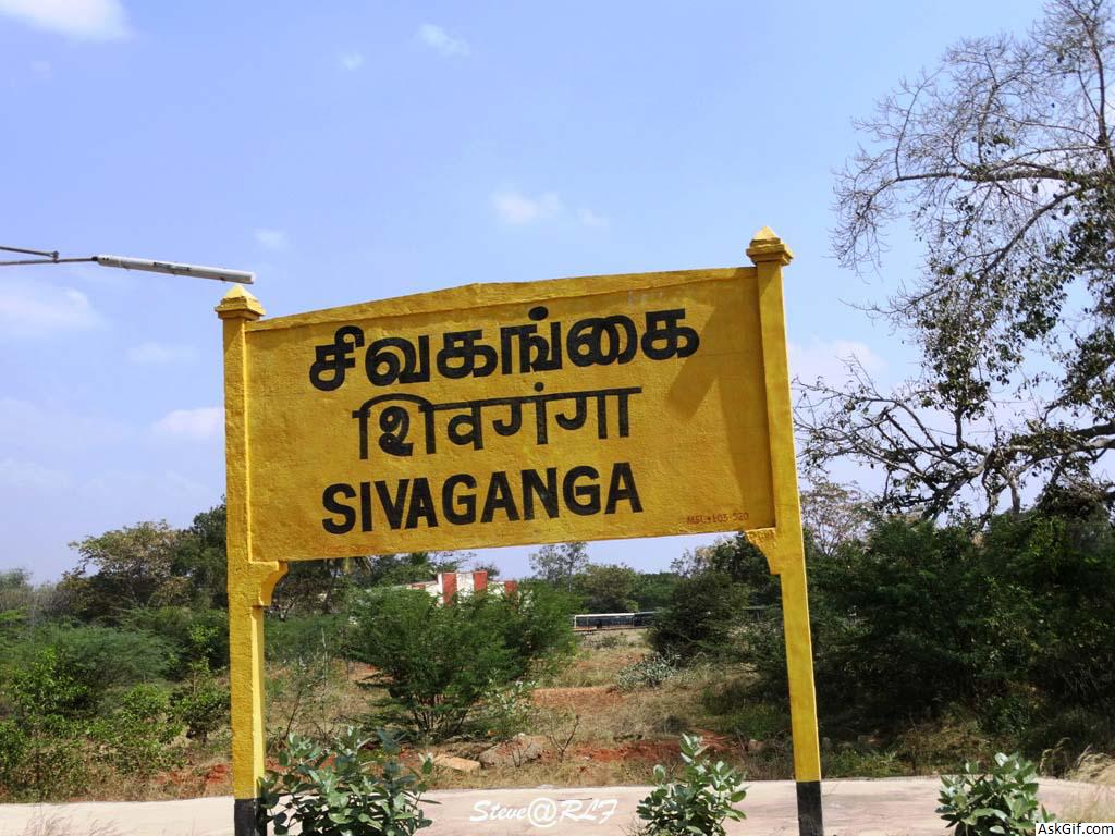 शिवगंगा में देखने के लिए शीर्ष स्थान, तमिलनाडु