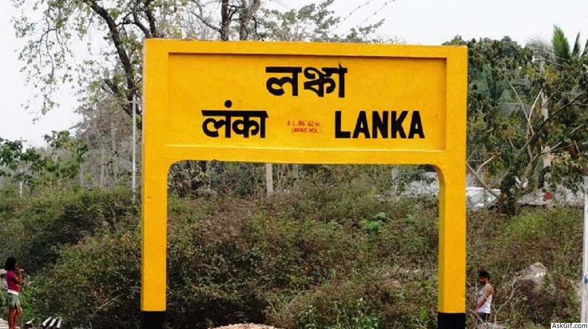 लंका में देखने के लिए शीर्ष स्थान, असम