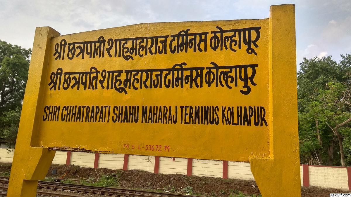कोल्हापुर में देखने के लिए शीर्ष स्थान, महाराष्ट्र