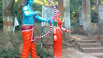 2. राम झरना