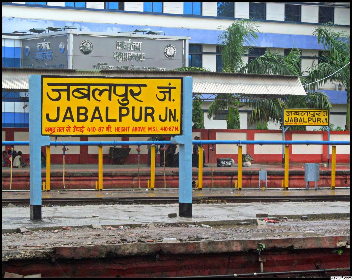 जबलपुर में देखने के लिए शीर्ष स्थान, मध्य प्रदेश