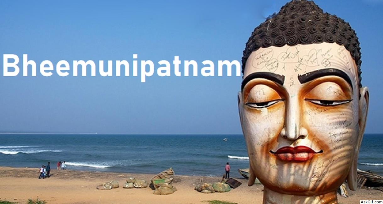 भीमुनिपतनम में देखने के लिए शीर्ष स्थान, आंध्र प्रदेश