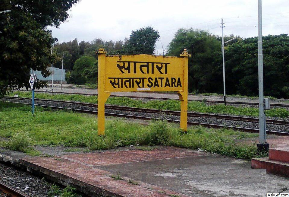 सतारा में देखने के लिए शीर्ष स्थान, महाराष्ट्र