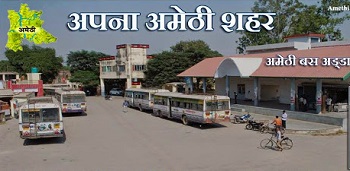 कैसे पहुंचा जाये