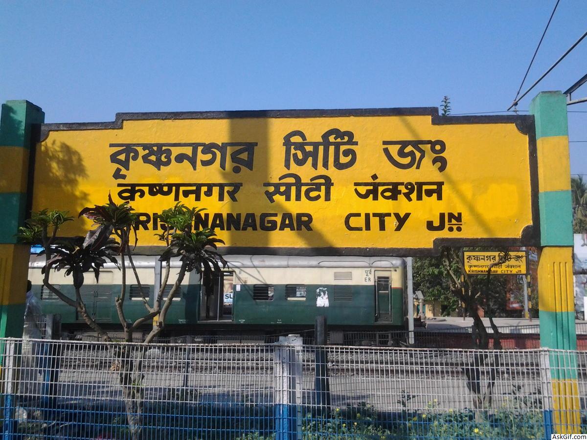 नादिया, कृष्णनगर में देखने के लिए शीर्ष स्थान, पश्चिम बंगाल