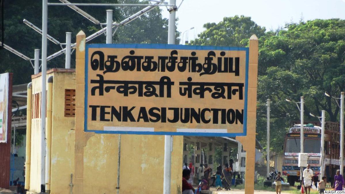 तेनकसि में देखने के लिए शीर्ष स्थान, तमिलनाडु