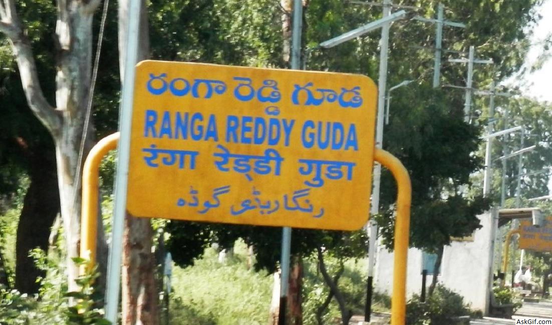 रंगा रेड्डी, शमशाबाद में देखने के लिए शीर्ष स्थान, तेलंगाना
