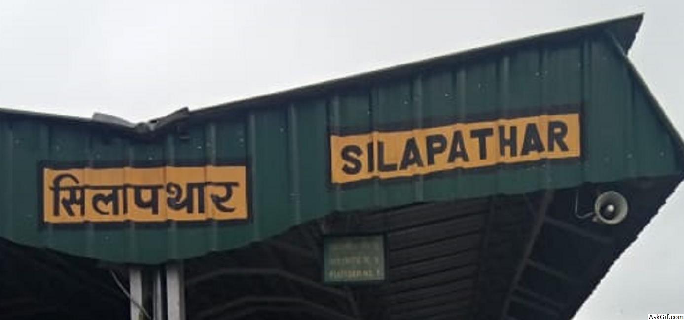 सिलपाथर में देखने के लिए शीर्ष स्थान, असम