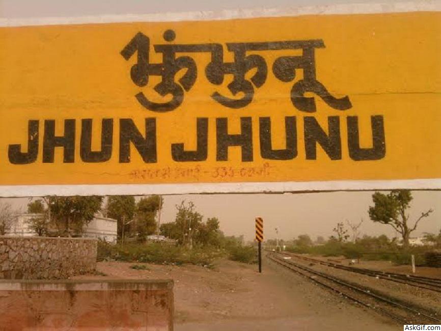 झुंझुनू में देखने के लिए शीर्ष स्थान, राजस्थान