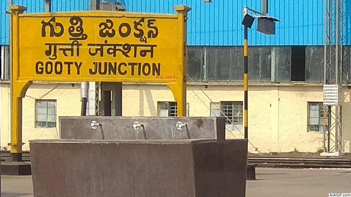 गूटी में देखने के लिए शीर्ष स्थान, आंध्र प्रदेश