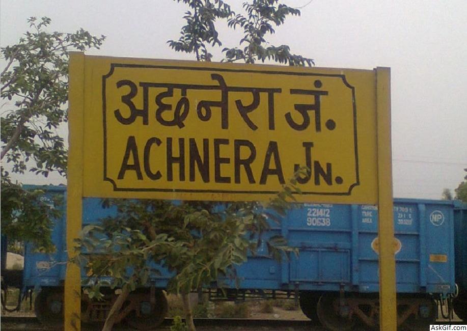 अछनेरा में देखने के लिए शीर्ष स्थान, उत्तर प्रदेश