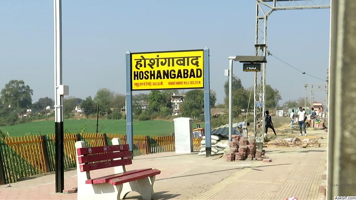 होशंगाबाद में देखने के लिए शीर्ष स्थान, मध्य प्रदेश