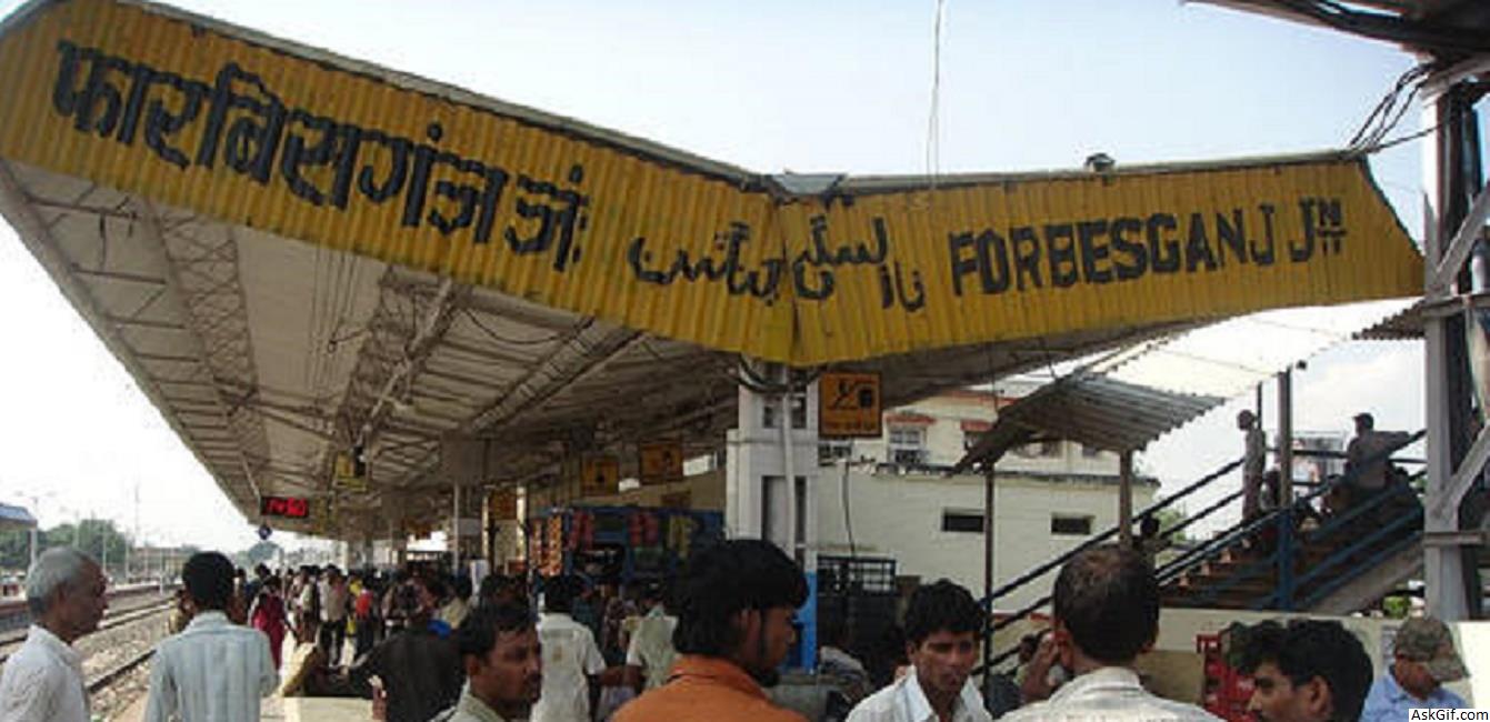 Top Places to visit in Forbesganj, Bihar