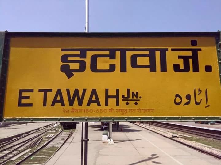 Top Places To Visit In Etawah, Uttar Pradesh - Blog - Find Best Reads ...