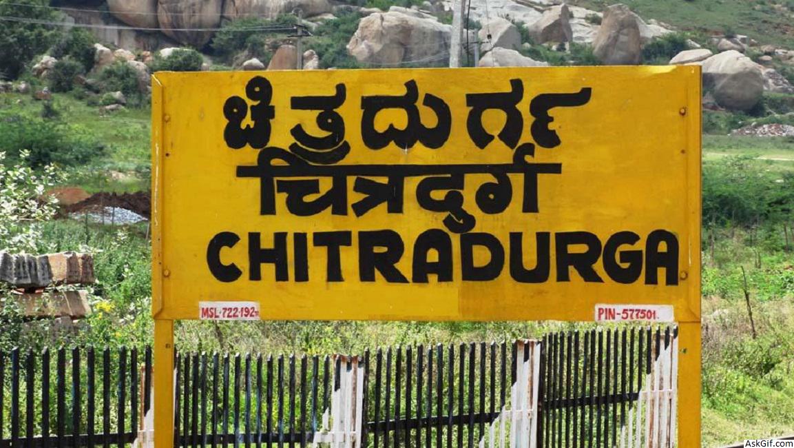 चित्रदुर्ग में देखने के लिए शीर्ष स्थान, कर्नाटक