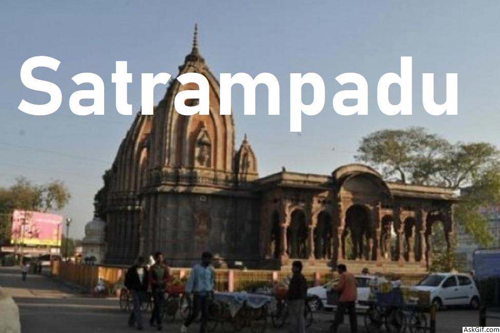 सतरामडु में देखने के लिए शीर्ष स्थान, आंध्र प्रदेश