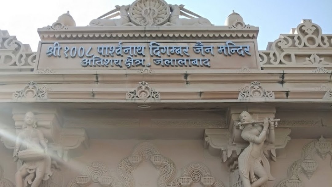 2. रुचि के स्थान