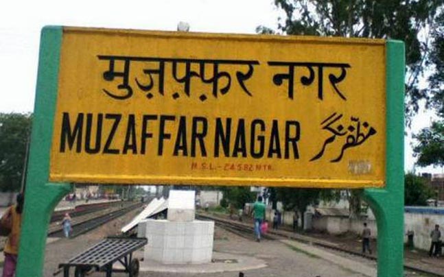 मुजफ्फरनगर में जाने के लिए शीर्ष स्थान, उत्तर प्रदेश