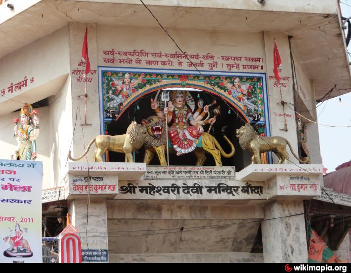 3. दुर्गामाता मंदिर (महेश्वरिमता मंदिर)