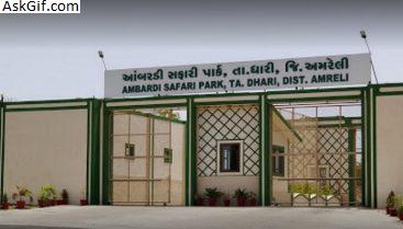 1. अंबार्डी सफारी पार्क