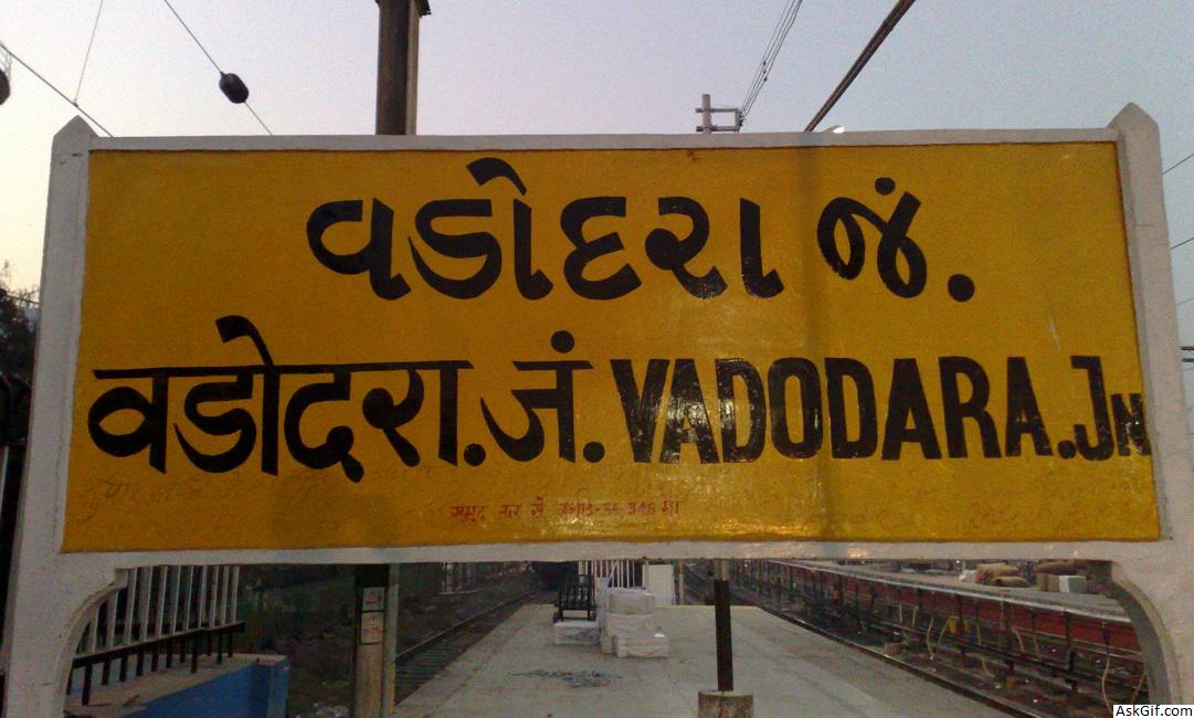 वडोदरा में घूमने के लिए शीर्ष स्थान, गुजरात