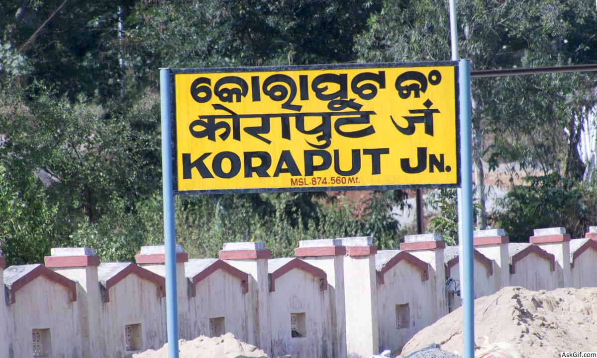 कोरापुट में देखने के लिए शीर्ष स्थान, ओडिशा