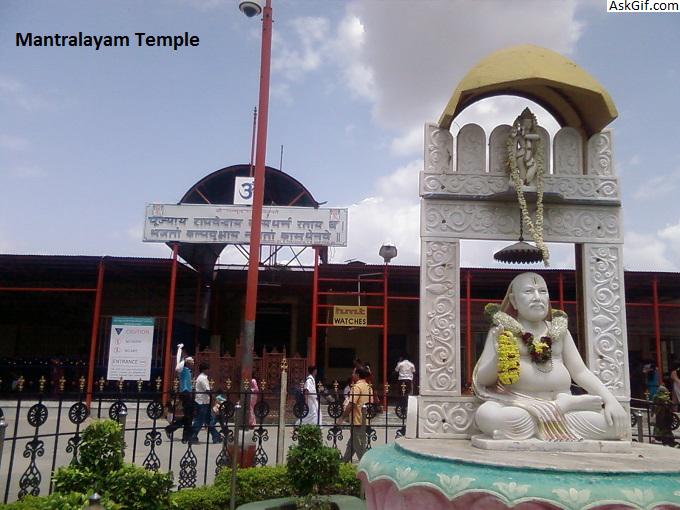 2. मन्त्रालयम मंदिर