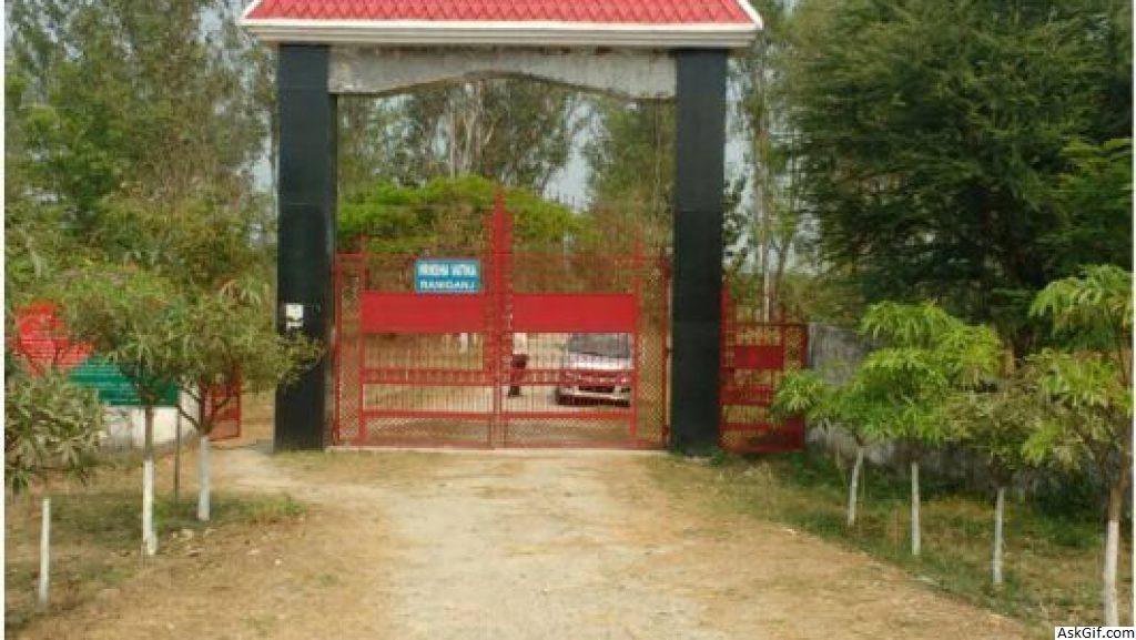 1. रानीगंज वृक्ष वाटिका