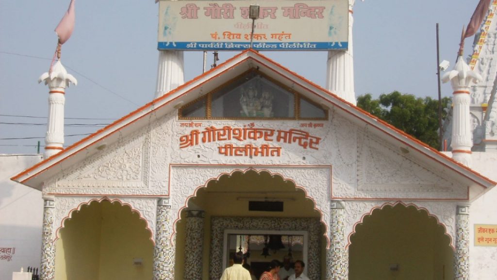 1. गौरी शंकर मंदिर
