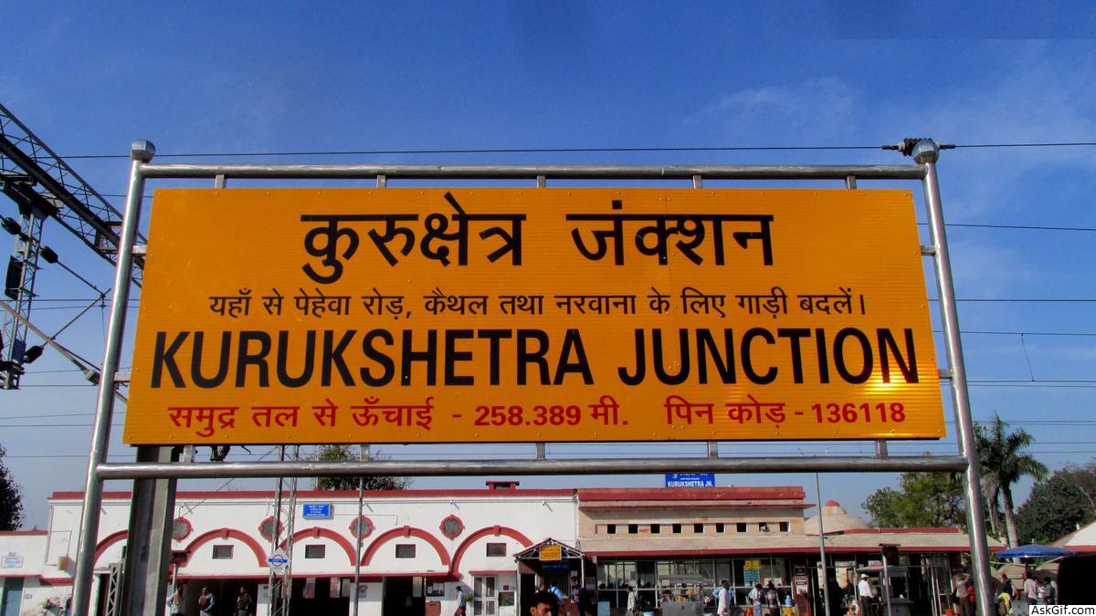 कुरुक्षेत्र में देखने के लिए शीर्ष स्थान, हरियाणा