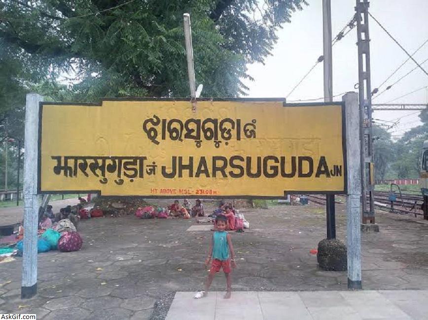 झारसुगुडा में देखने के लिए शीर्ष स्थान, ओडिशा