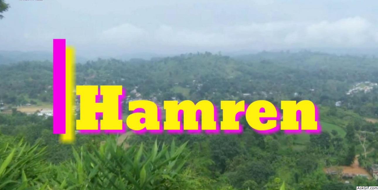 पश्चिम कार्बी एंगलोंग, हैम्रेन में देखने के लिए शीर्ष स्थान, असम