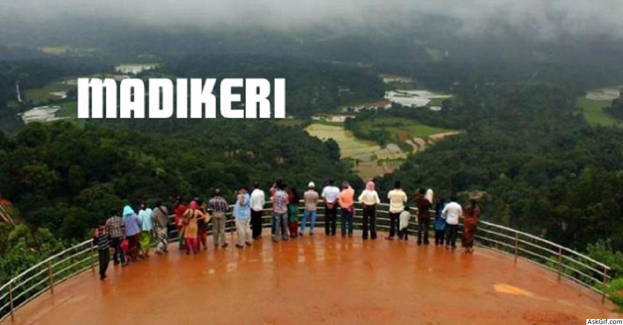 कोडागू , मदिकेरी में देखने के लिए शीर्ष स्थान, कर्नाटक