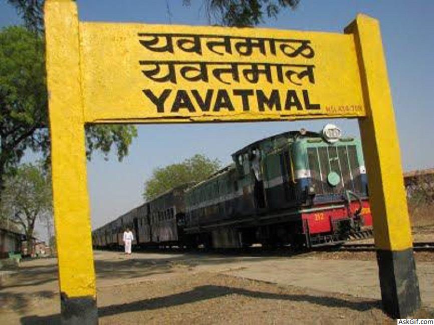 यवतमाल में देखने के लिए शीर्ष स्थान, महाराष्ट्र