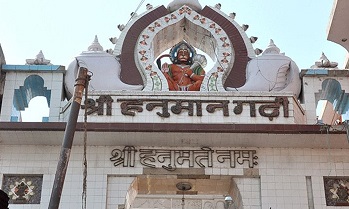 1. हनुमानगढ़ी