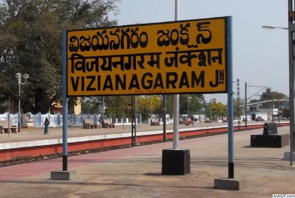 विजयनगरम में घूमने के लिए शीर्ष स्थान, आंध्र प्रदेश