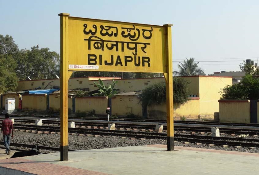 बीजापुर में घूमने के लिए शीर्ष स्थान, छत्तीसगढ़