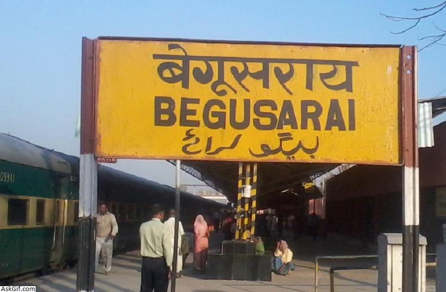 बेगूसराय में देखने के लिए शीर्ष स्थान, बिहार