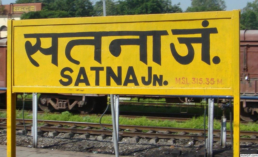 सतना में देखने के लिए शीर्ष स्थान, मध्य प्रदेश