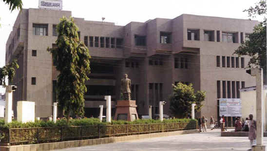 5. विकास भवन