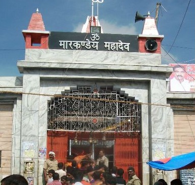 3. मार्कंडे महादेव मंदिर, कैथी
