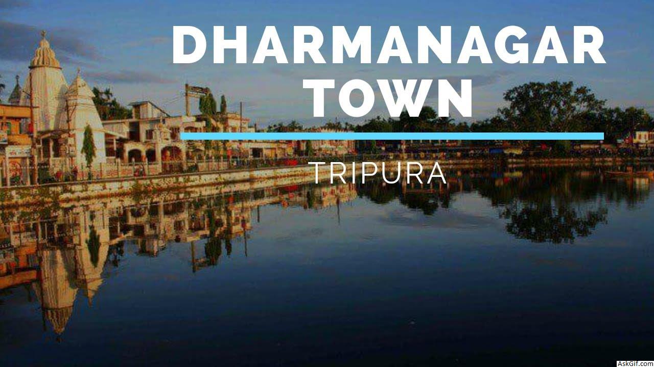 उत्तर त्रिपुरा, धर्मनगर में देखने के लिए शीर्ष स्थान, त्रिपुरा