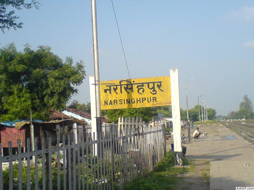 नरसिंहपुर में देखने के लिए शीर्ष स्थान, मध्य प्रदेश