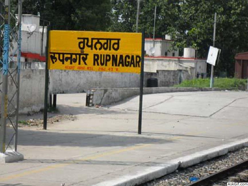 रूपनगर में देखने के लिए शीर्ष स्थान, पंजाब