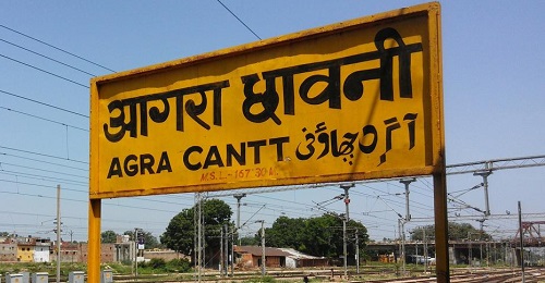 आगरा में देखने के लिए शीर्ष स्थान, उत्तर प्रदेश